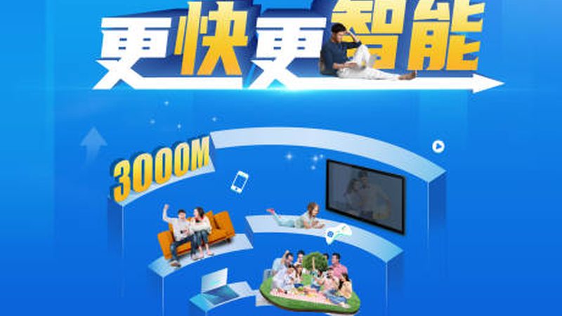 企业级光纤交换机光口类型