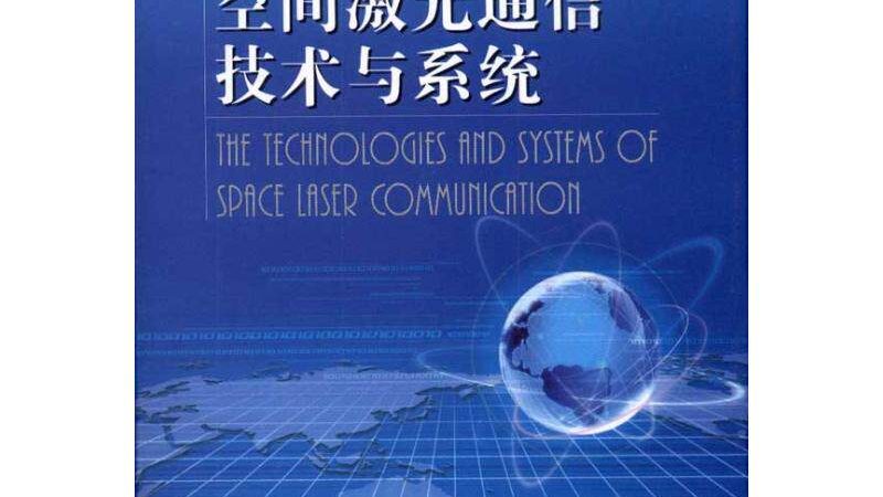 定制化通信设备故障排查方案：如何精准定位与高效解决**